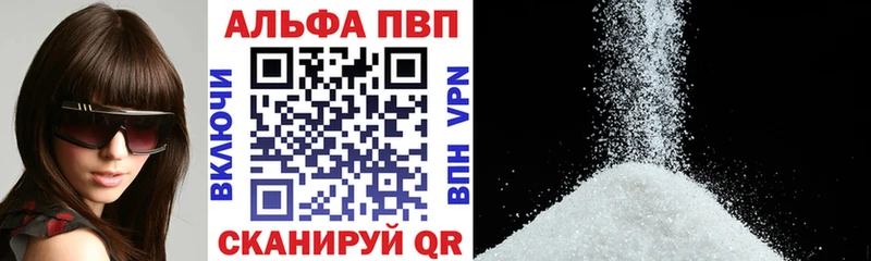Мефедрон Татарск