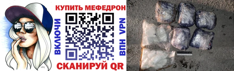 Хочу наркоту Татарск МЕТАДОН  Меф мяу мяу  ГАШИШ  СК 
