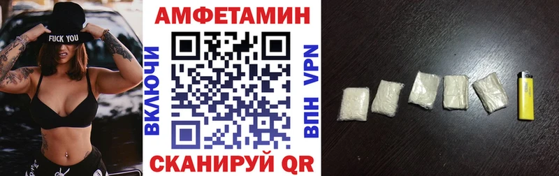АМФЕТАМИН 97%  Татарск 