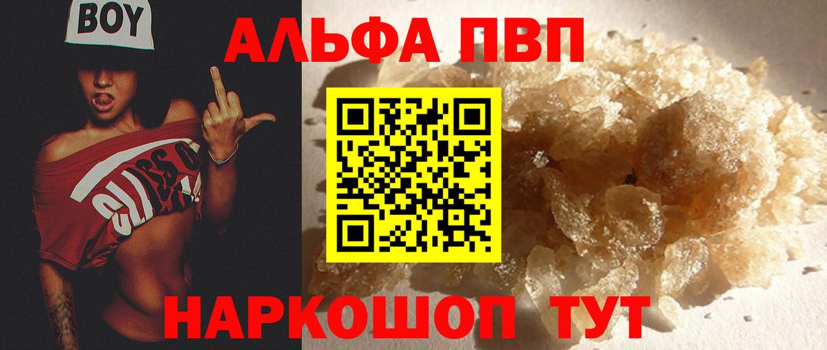 Alfa_PVP СК Татарск