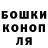 Героин хмурый Maksim Grichishkin