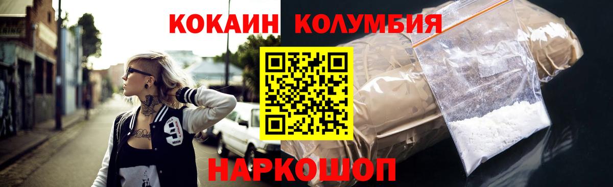 Cocaine FishScale Татарск