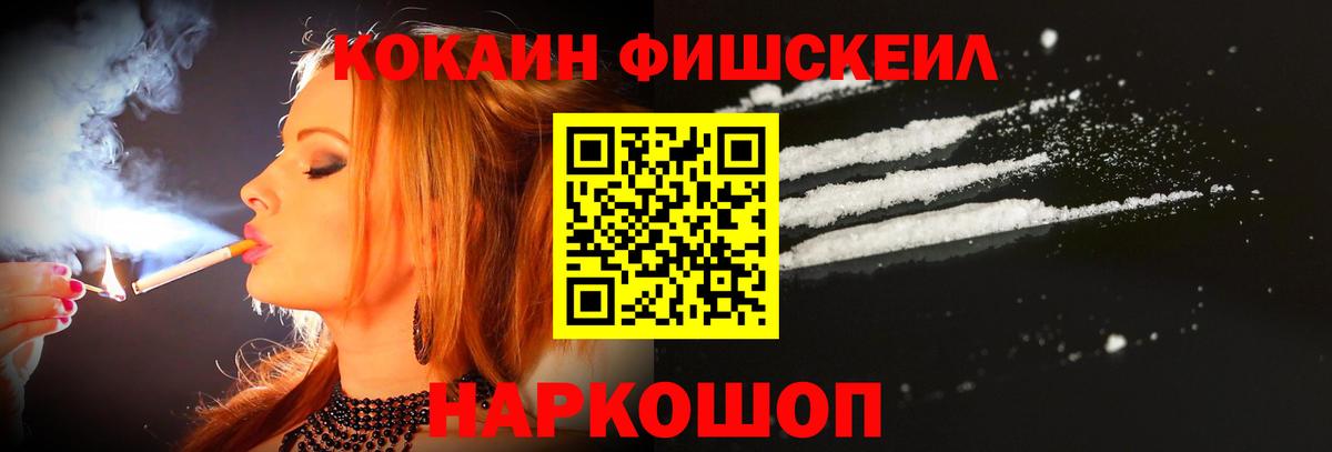 дарнет шоп  COCAIN Эквадор  Татарск  Вход с VPN  COCAIN 97% 