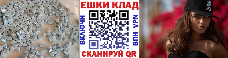 ЭКСТАЗИ таблы  Татарск 