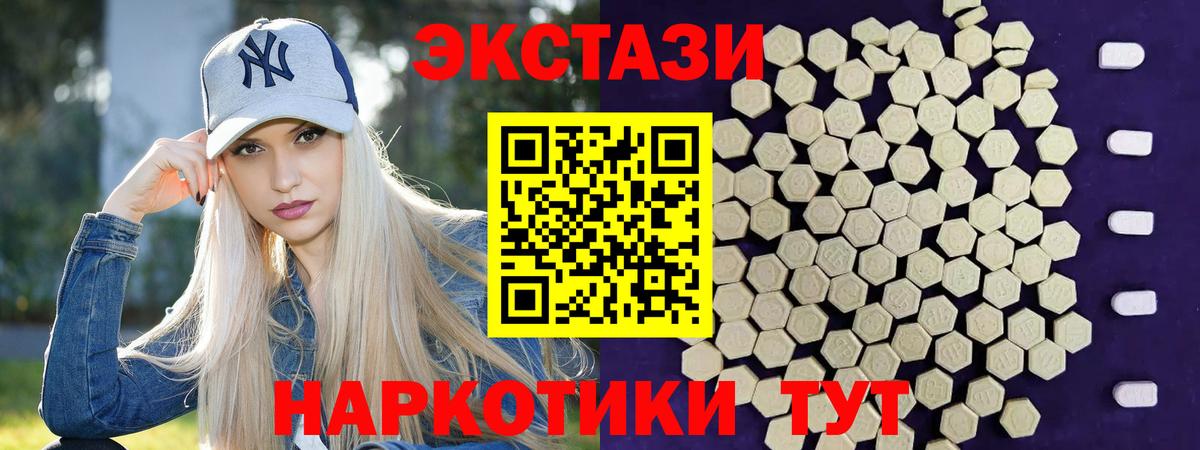 Ecstasy louis Vuitton  ЭКСТАЗИ  Вход с VPN  Татарск  Ecstasy VHQ 