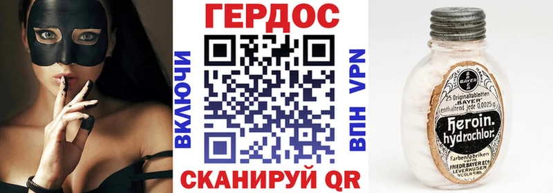 Героин белый  хочу   Татарск 