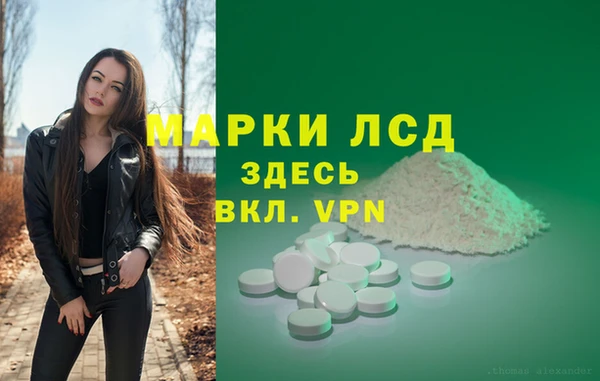 ALPHA-PVP Абинск