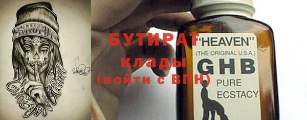 гидра Абдулино