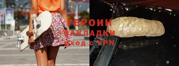 ALPHA-PVP Абинск