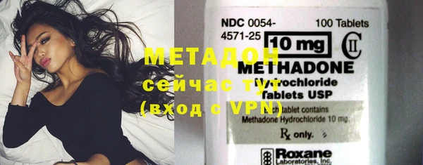 гидра Абдулино