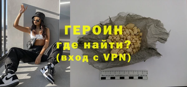 гидра Абдулино