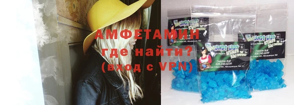 ALPHA-PVP Абинск