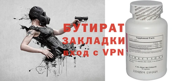 молекула духа Нягань
