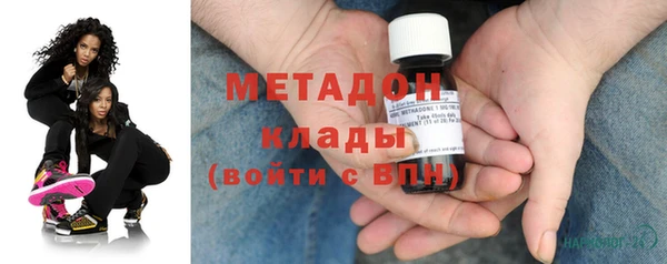 ALPHA-PVP Абинск