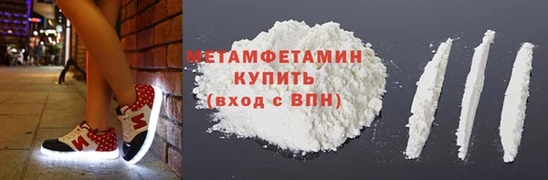 ALPHA-PVP Абинск