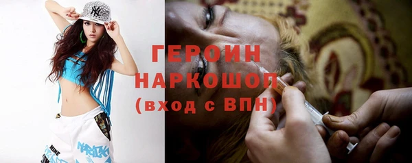метадон Абаза