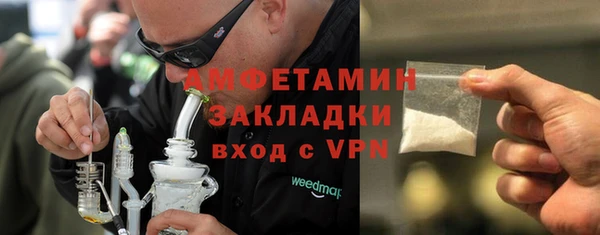 метадон Абаза