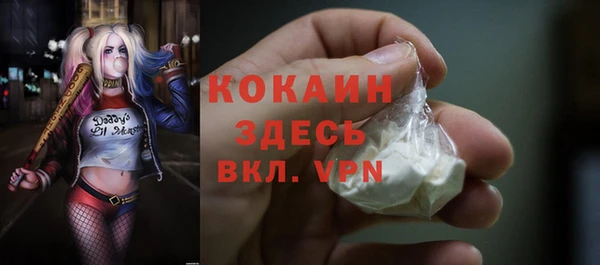 гидра Абдулино