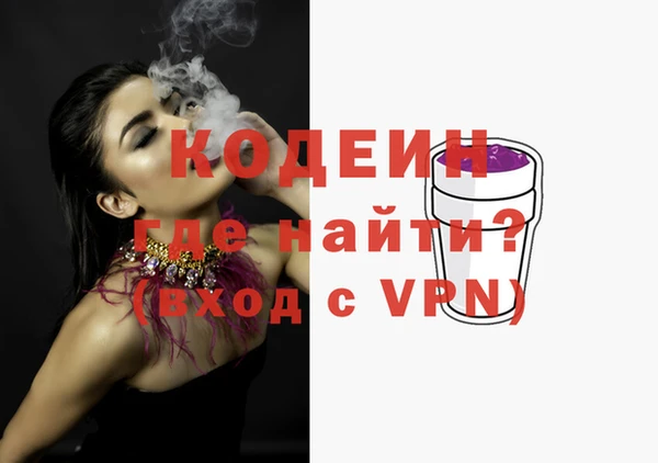 метадон Абаза