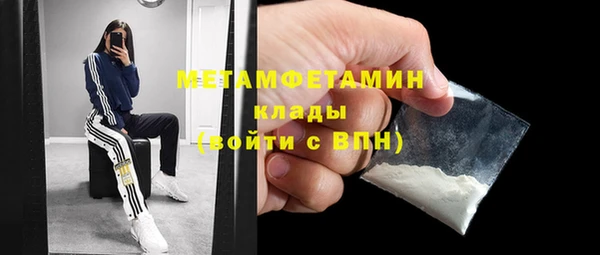 метадон Абаза