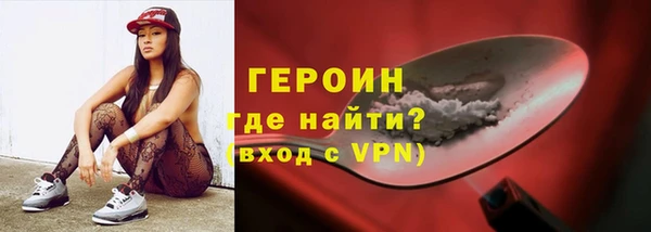 гидра Абдулино