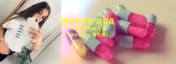 гидра Абдулино
