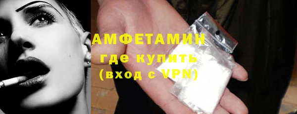 гидра Абдулино