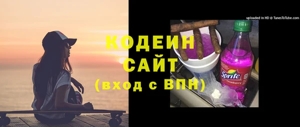 гидра Абдулино