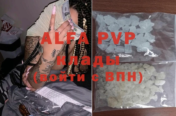 метадон Абаза