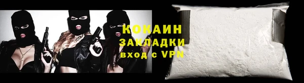 ALPHA-PVP Абинск