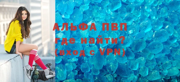 метадон Абаза