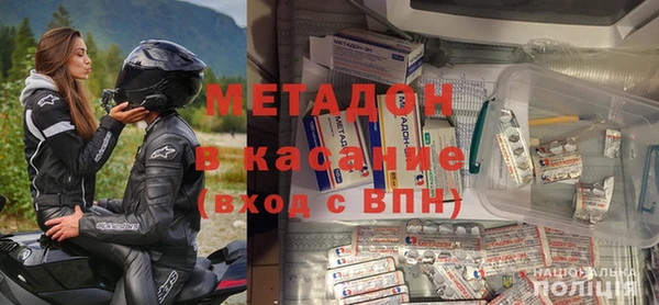 ALPHA-PVP Абинск