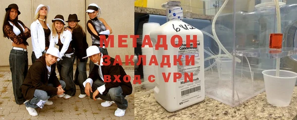 гидра Абдулино
