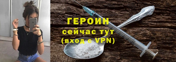 гидра Абдулино