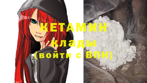 ALPHA-PVP Абинск