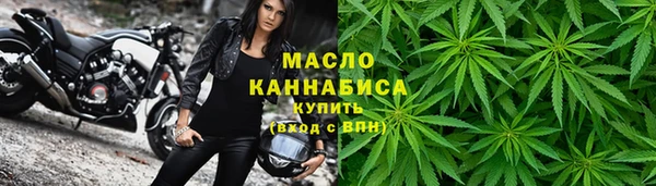 гидра Абдулино
