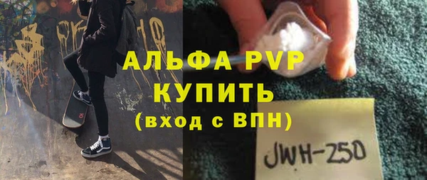 ALPHA-PVP Абинск