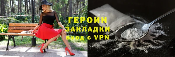 метадон Абаза