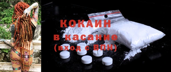 ALPHA-PVP Абинск