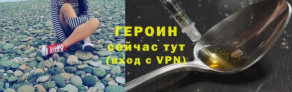 метадон Абаза