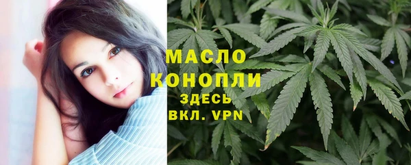 гидра Абдулино