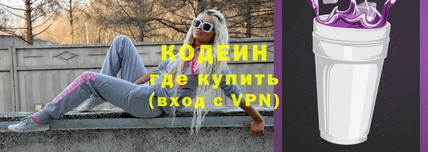 метадон Абаза