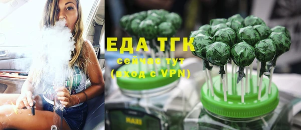 гидра Абдулино