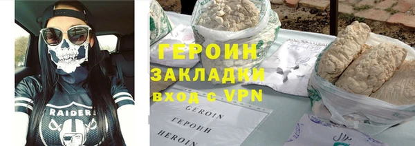 метадон Абаза