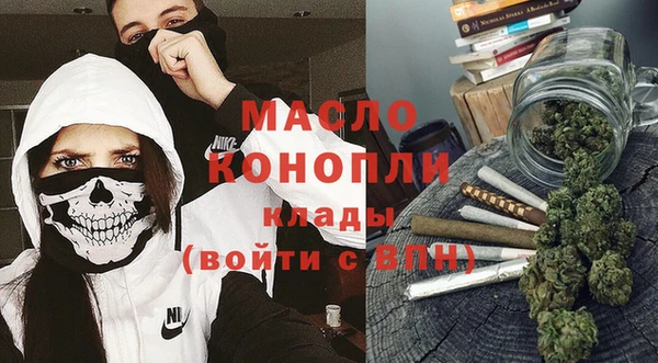 ALPHA-PVP Абинск