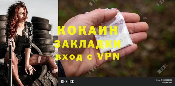метадон Абаза