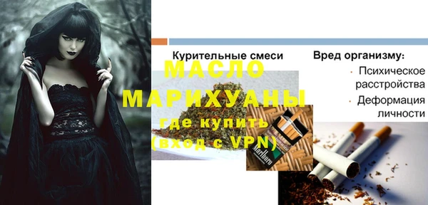 ALPHA-PVP Абинск