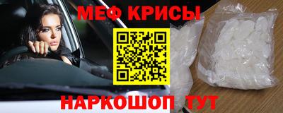 амф Рузаевка