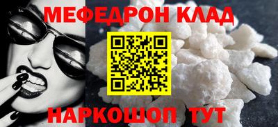 амф Рузаевка