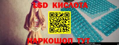 амф Рузаевка